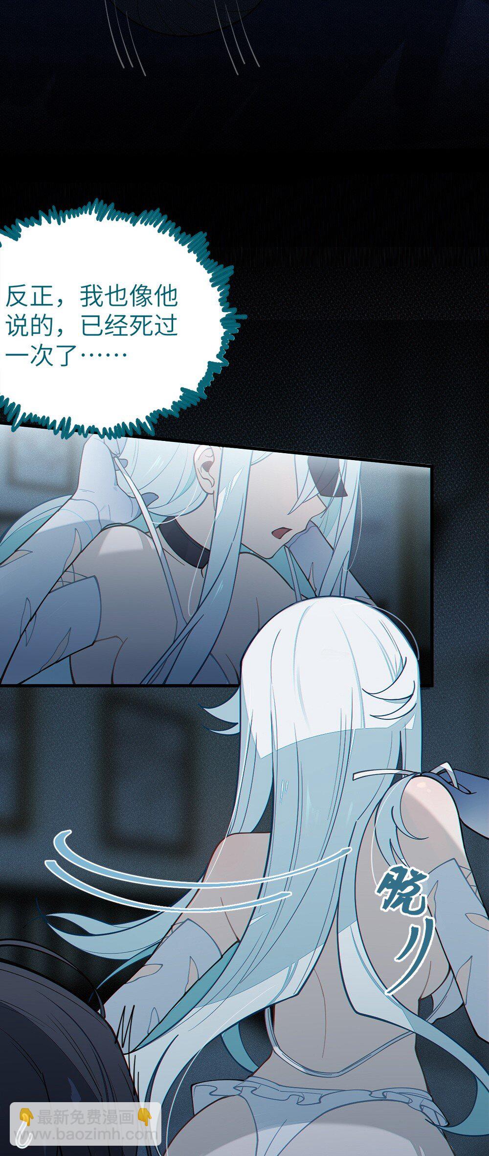 036 被紧束包裹的感觉&hellip;会不会太羞耻了！(1/2)-第36话
