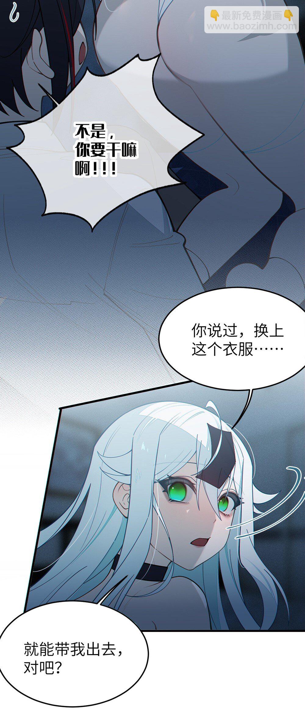036 被紧束包裹的感觉&hellip;会不会太羞耻了！(1/2)-第36话