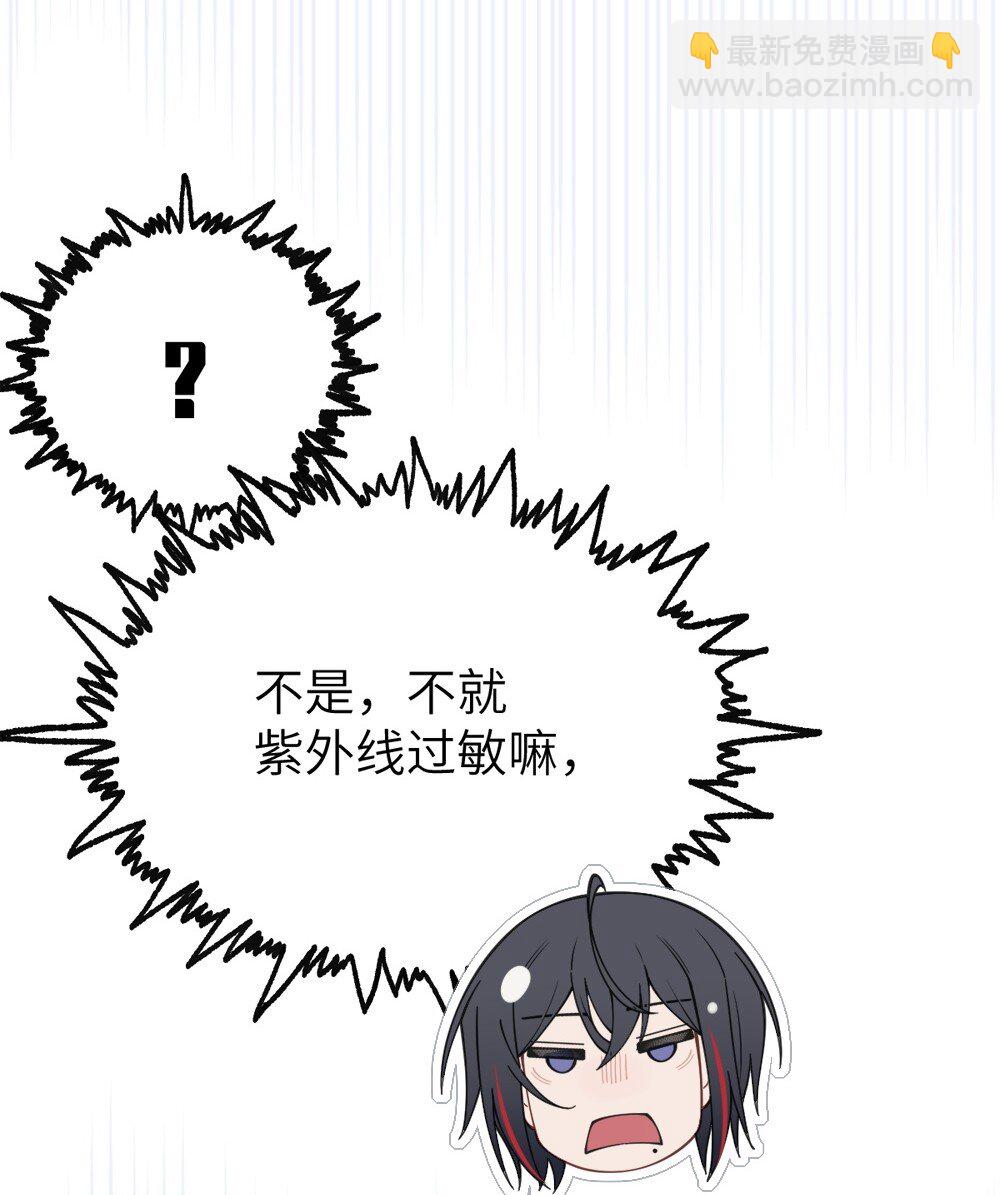 036 被紧束包裹的感觉&hellip;会不会太羞耻了！(1/2)-第36话