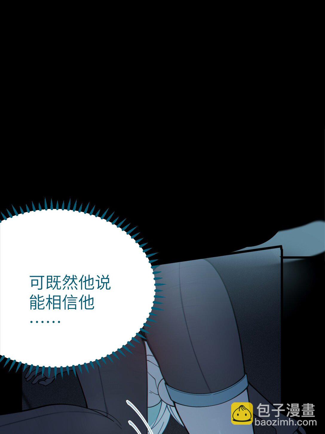 036 被紧束包裹的感觉&hellip;会不会太羞耻了！(1/2)-第36话