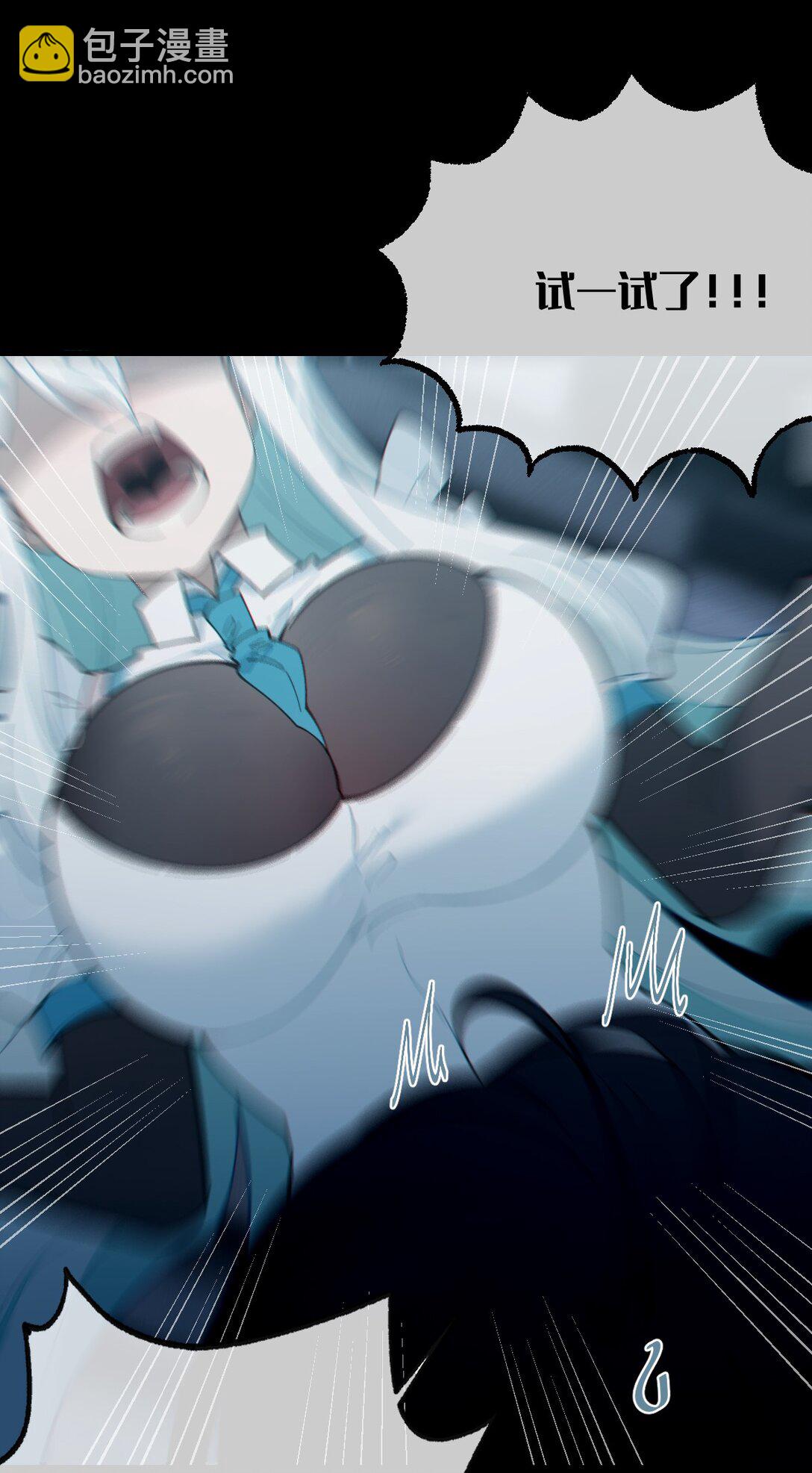 036 被紧束包裹的感觉&hellip;会不会太羞耻了！(1/2)-第36话