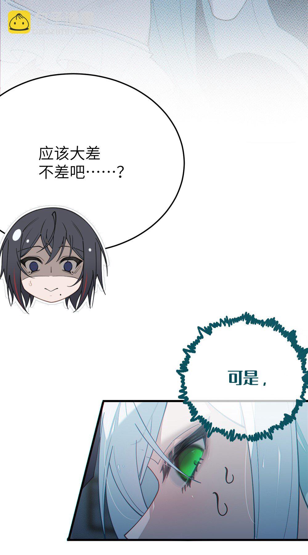 036 被紧束包裹的感觉&hellip;会不会太羞耻了！(1/2)-第36话