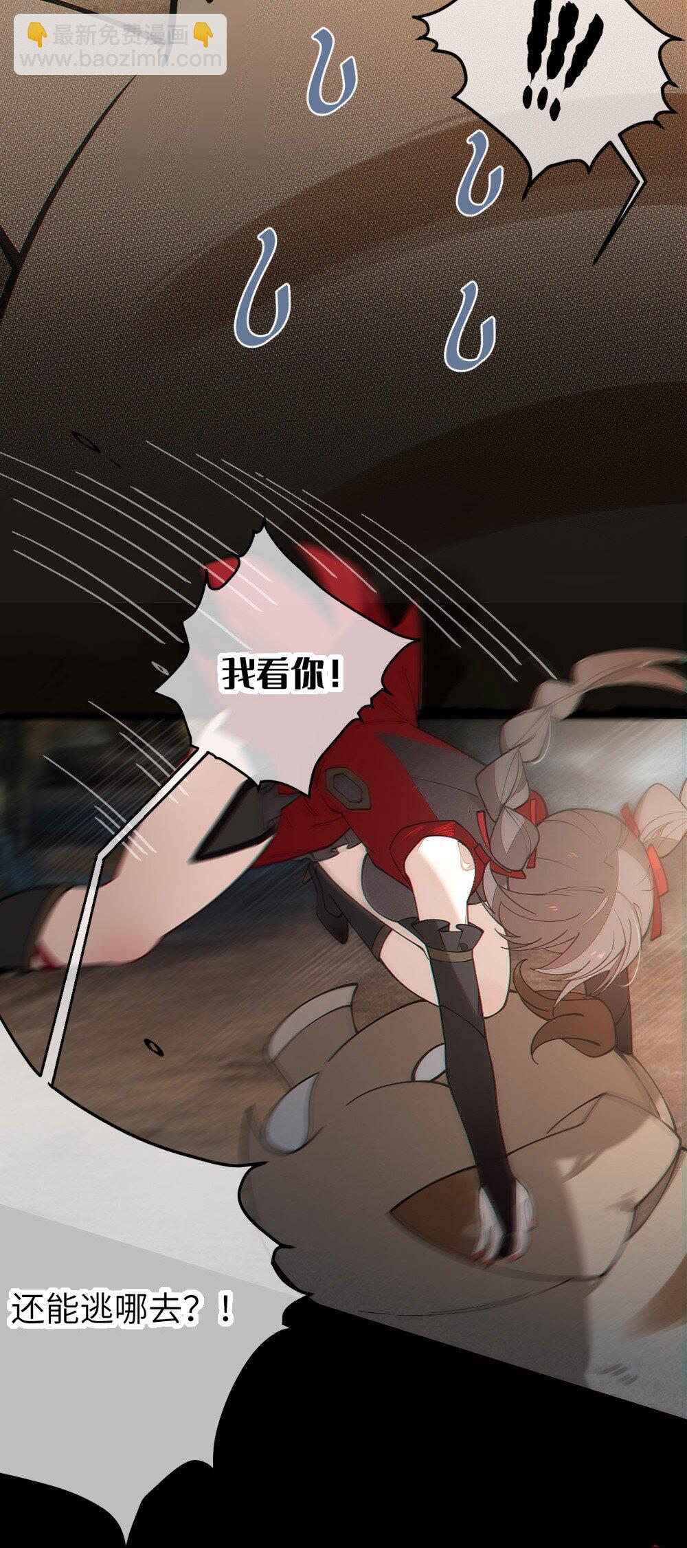 038 两个精神病凑一起，会天下大乱吧！？(1/2)-第38话