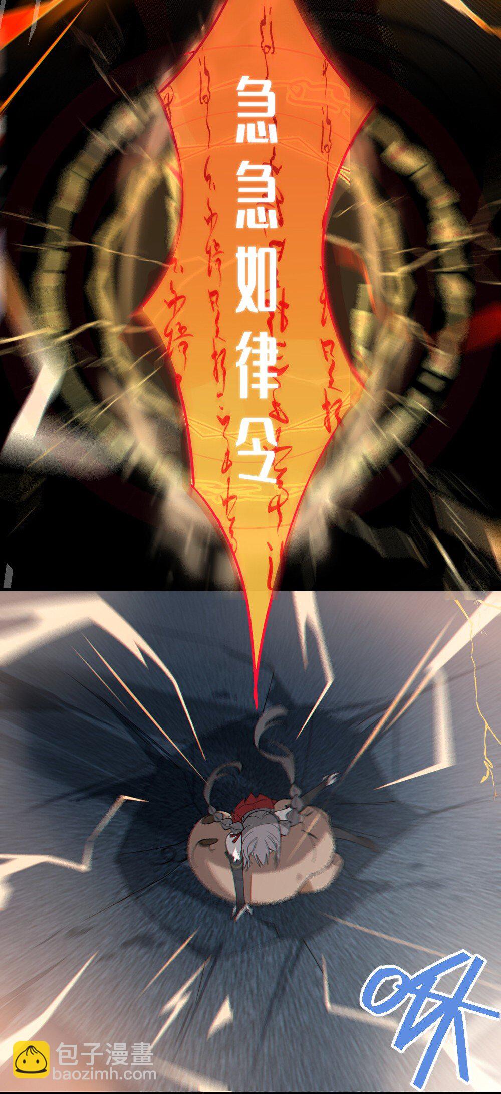 038 两个精神病凑一起，会天下大乱吧！？(1/2)-第38话
