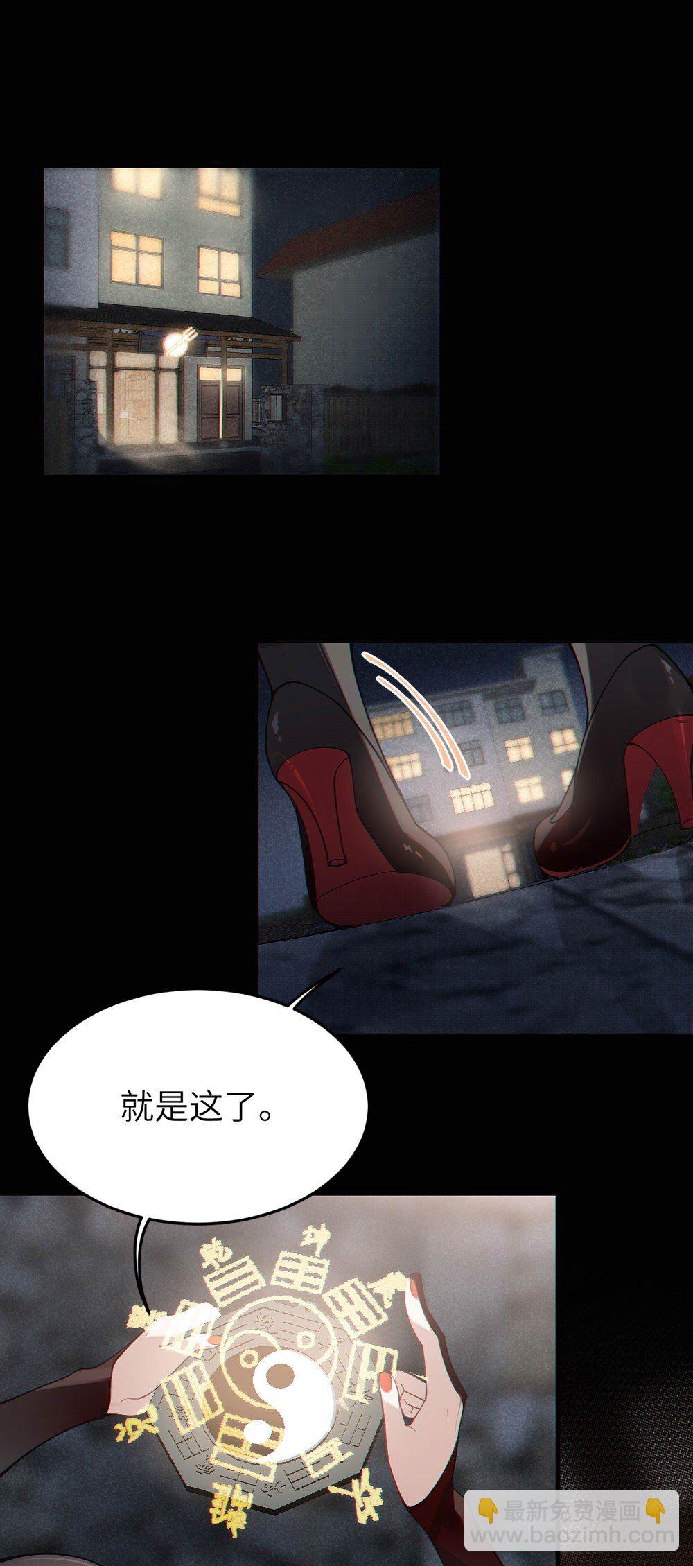 038 两个精神病凑一起，会天下大乱吧！？(1/2)-第38话