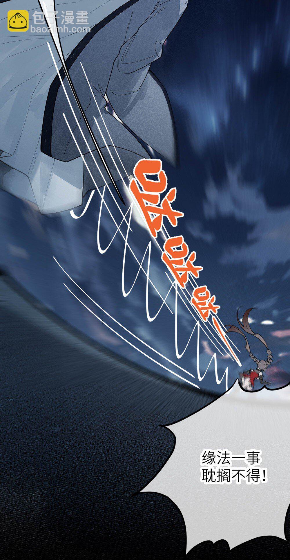 038 两个精神病凑一起，会天下大乱吧！？(1/2)-第38话