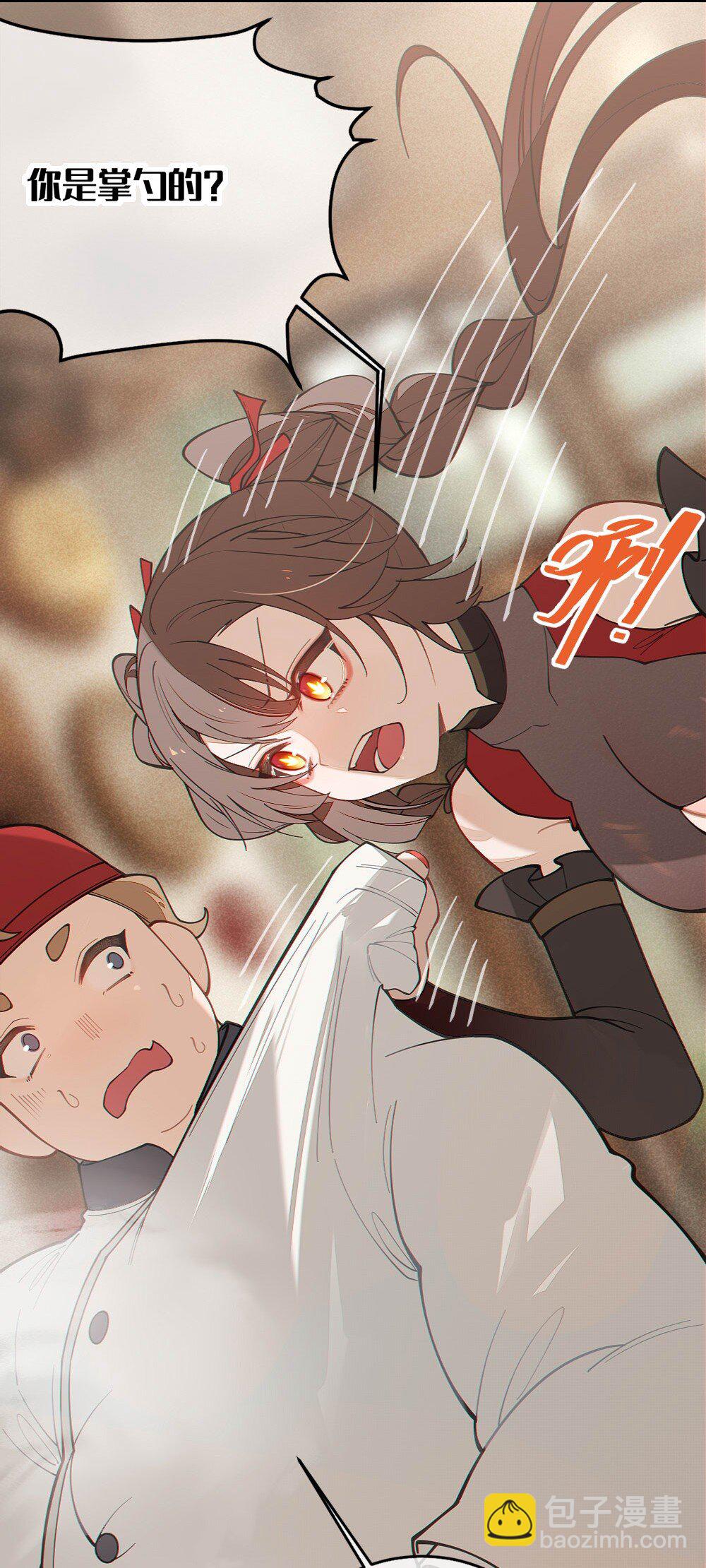 038 两个精神病凑一起，会天下大乱吧！？(1/2)-第38话