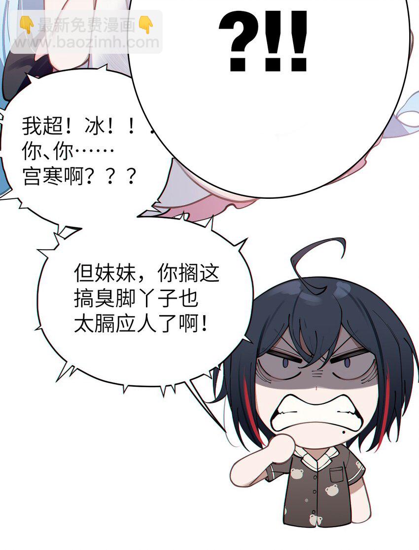 004 Tai君! 我滴良民滴干活!(1/2)-第4话