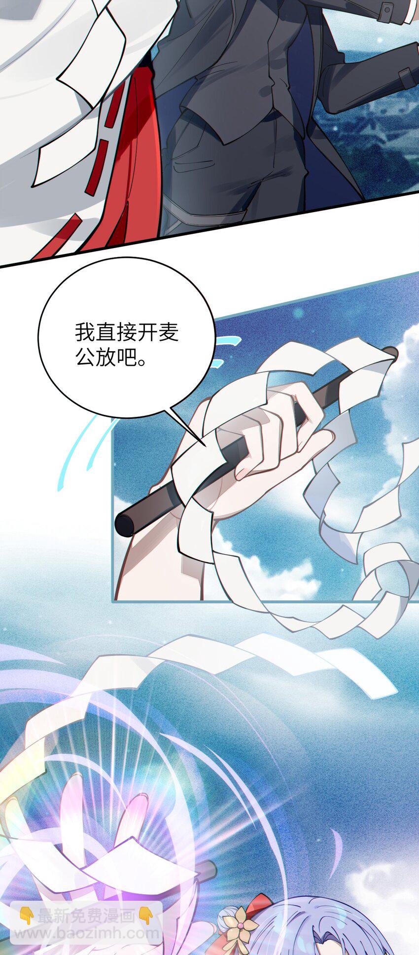 004 Tai君! 我滴良民滴干活!(1/2)-第4话