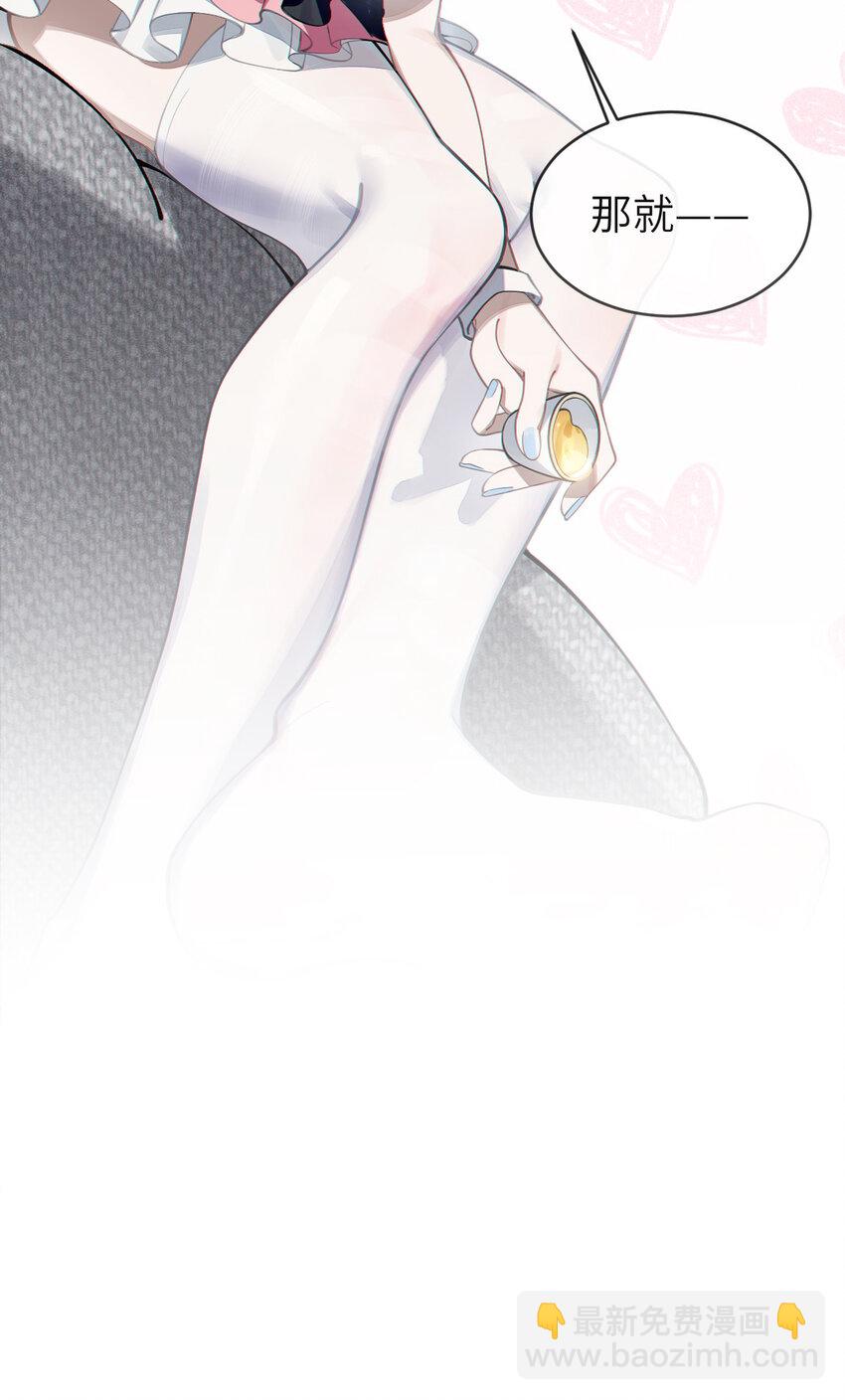 004 Tai君! 我滴良民滴干活!(1/2)-第4话