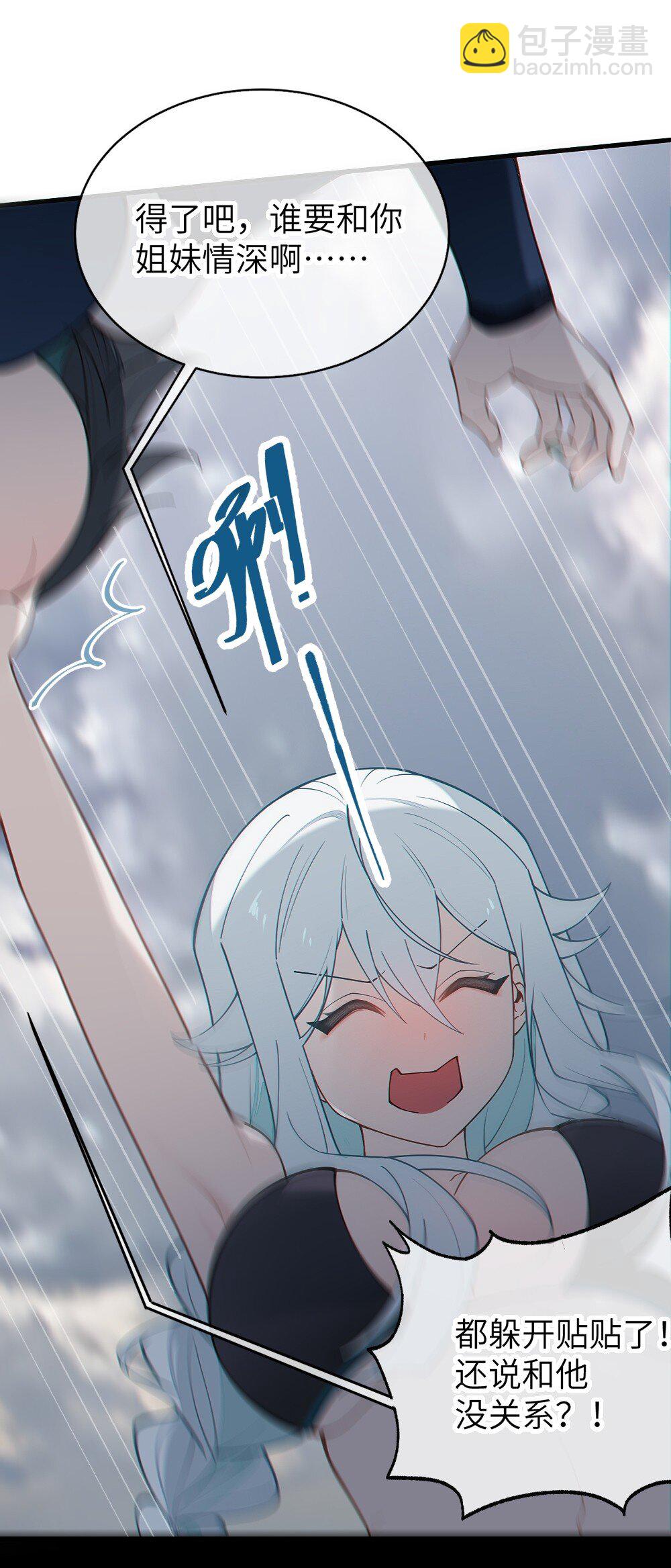 040 邪魔窝藏之地!贫道来也&mdash;&mdash;-第40话