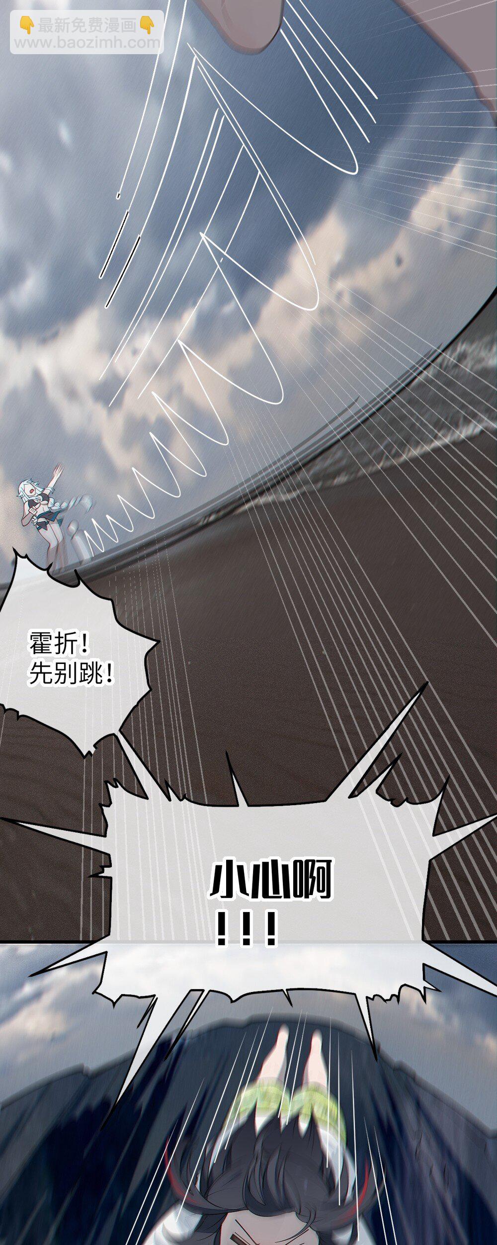 040 邪魔窝藏之地!贫道来也&mdash;&mdash;-第40话