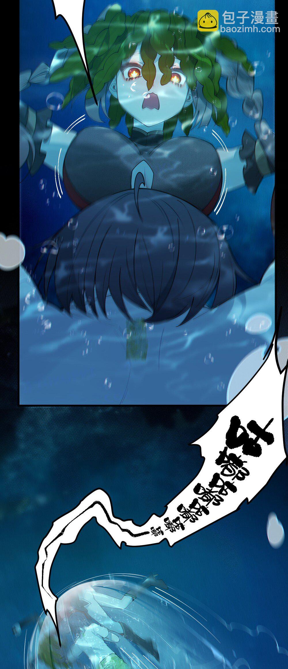 040 邪魔窝藏之地!贫道来也&mdash;&mdash;-第40话