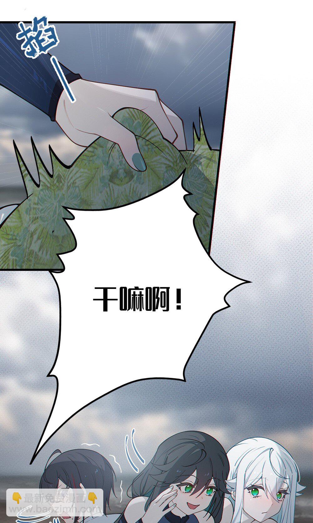 040 邪魔窝藏之地!贫道来也&mdash;&mdash;-第40话