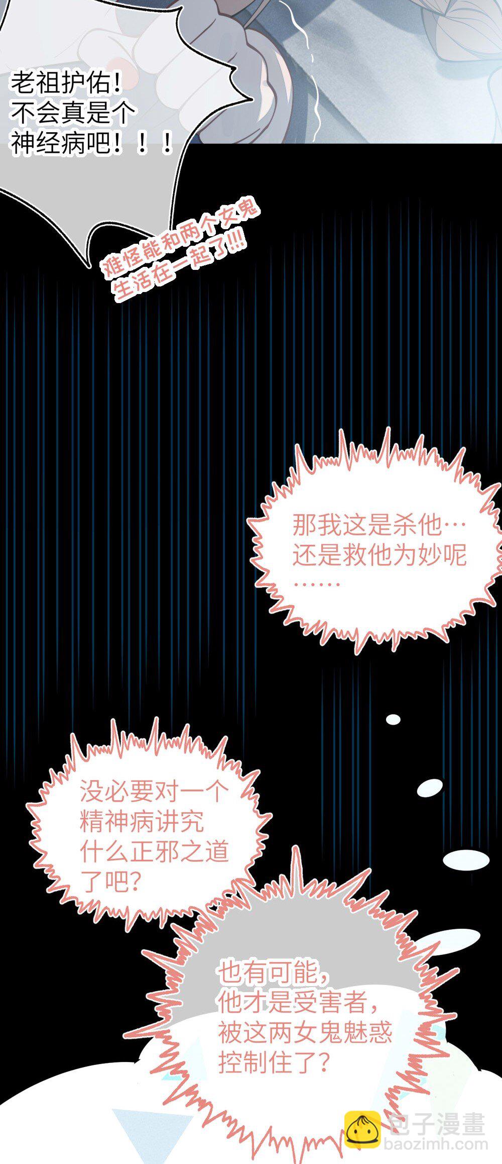 042 老乡见老乡,两眼泪汪汪(1/2)-第42话
