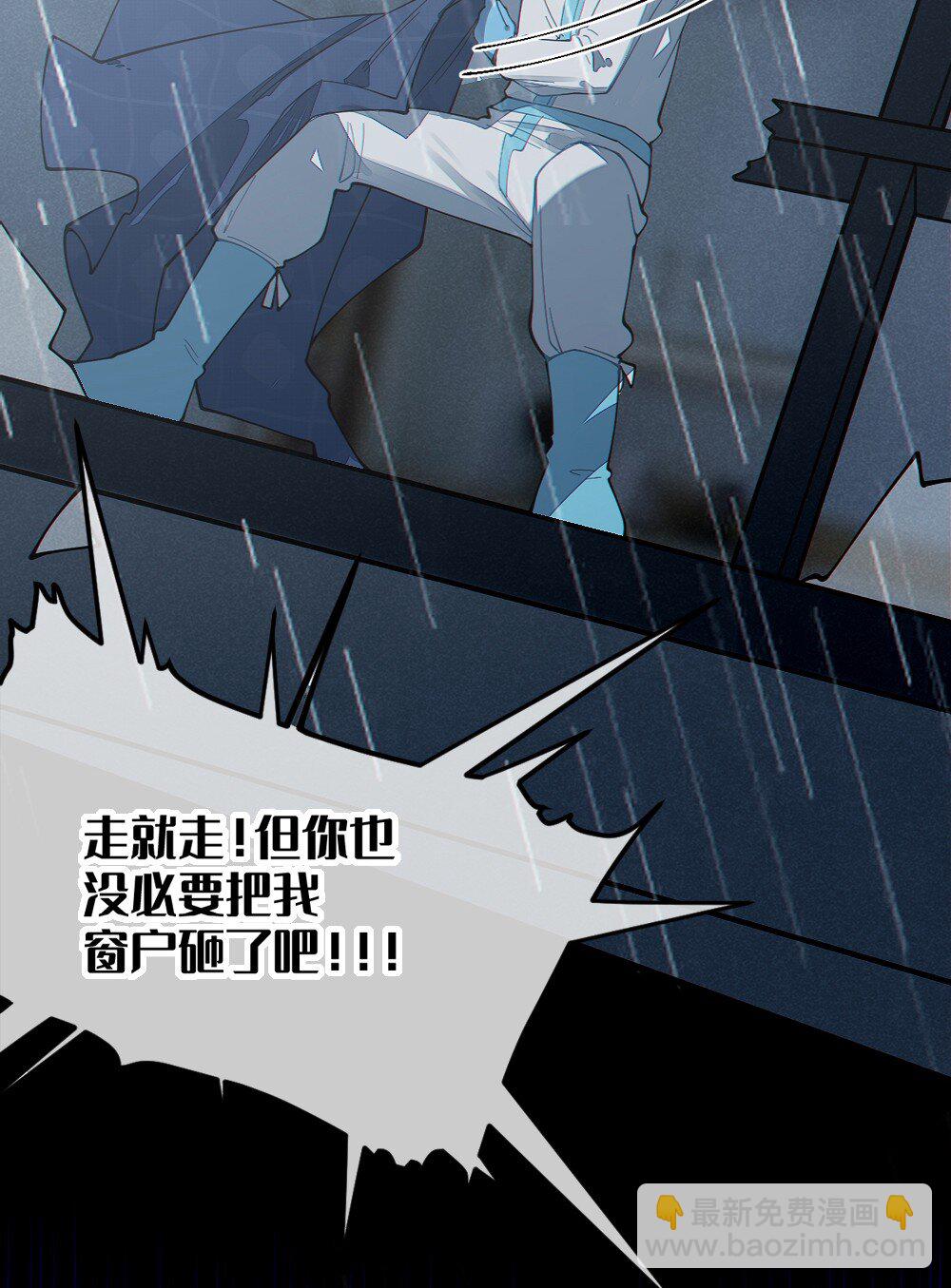 042 老乡见老乡,两眼泪汪汪(1/2)-第42话
