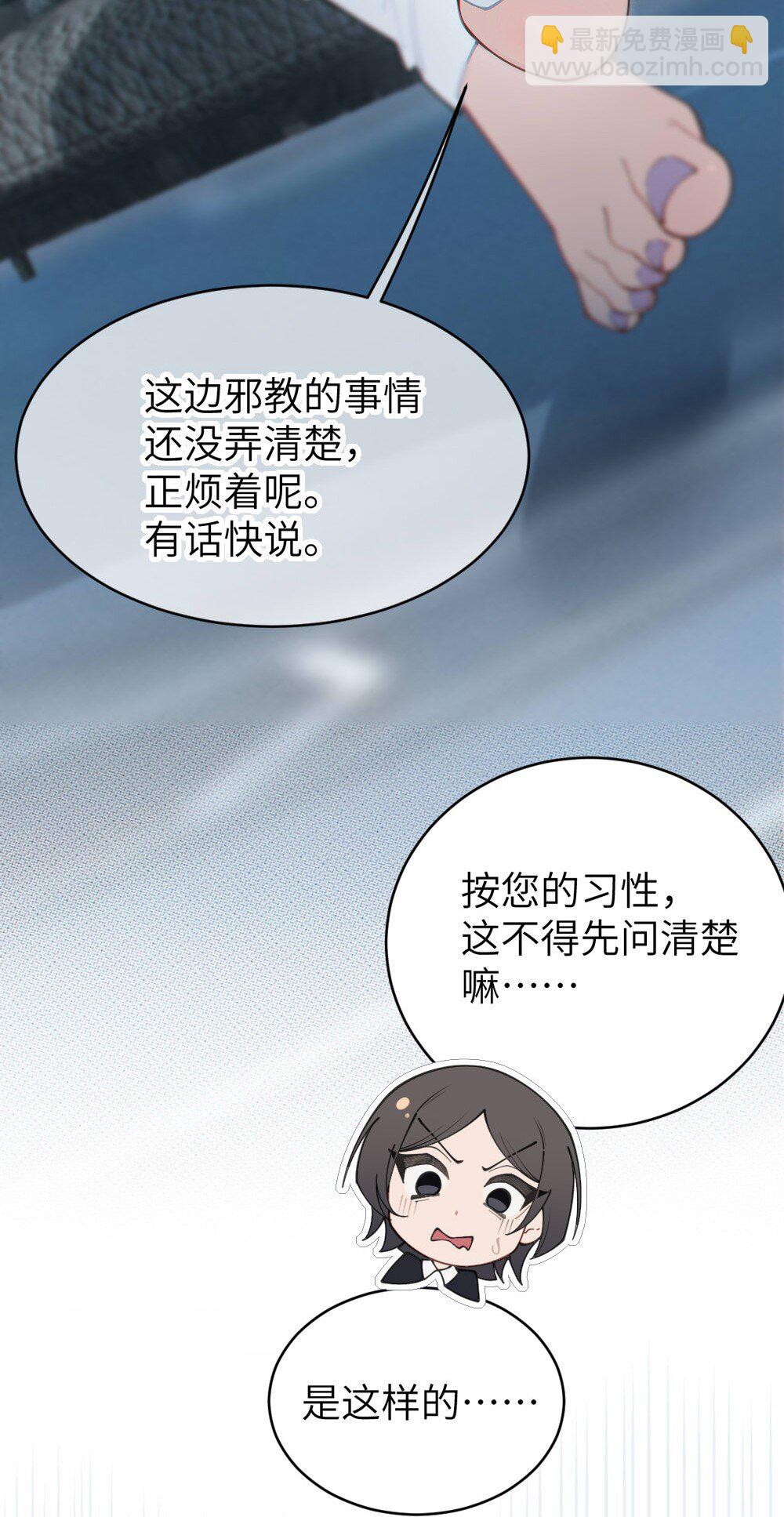 042 老乡见老乡,两眼泪汪汪(1/2)-第42话