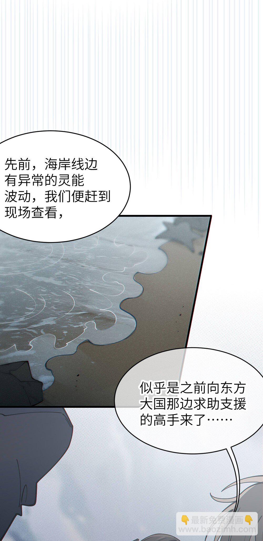 042 老乡见老乡,两眼泪汪汪(1/2)-第42话