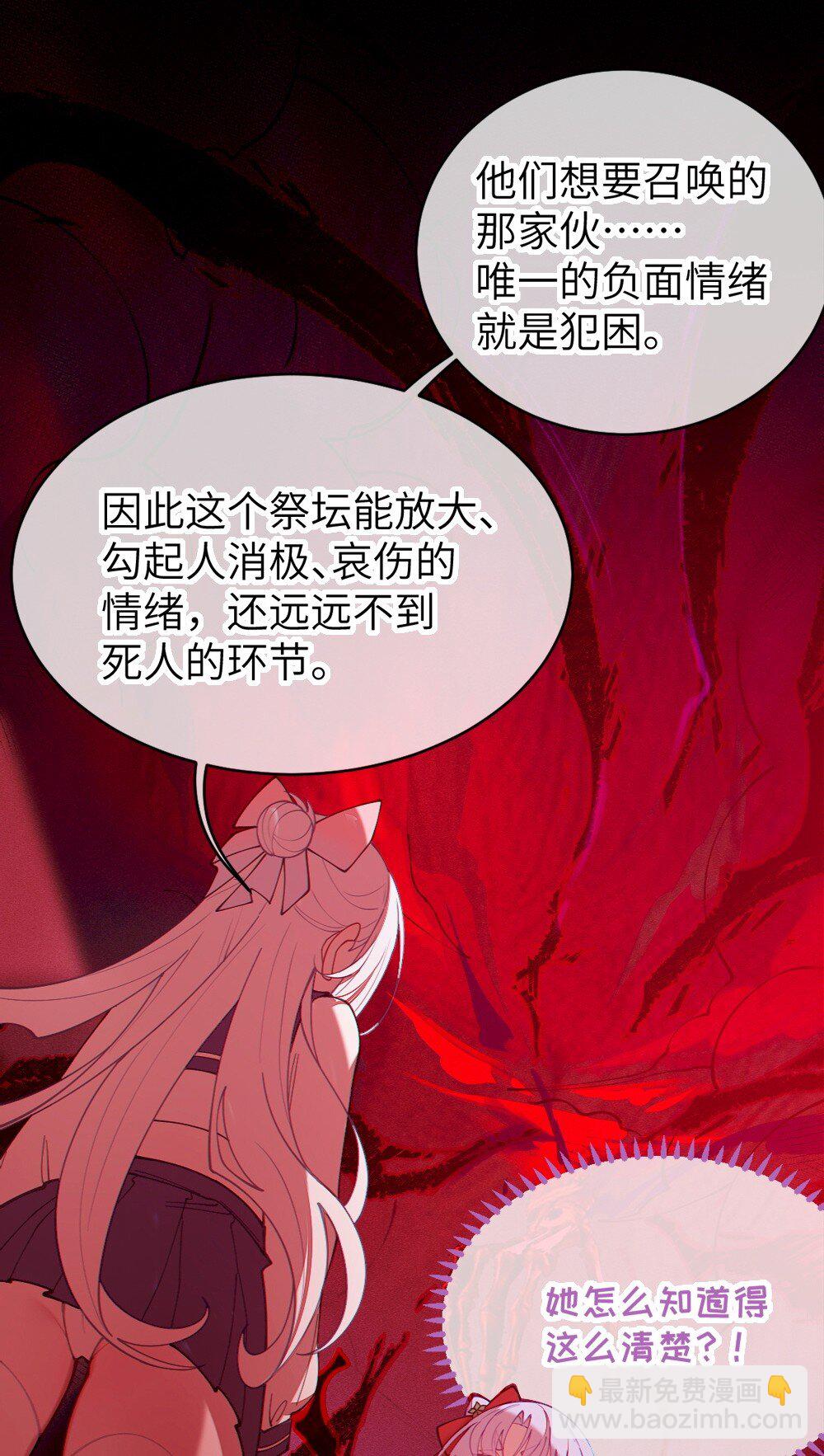 044 只能拔下裤头了!!(1/2)-第44话