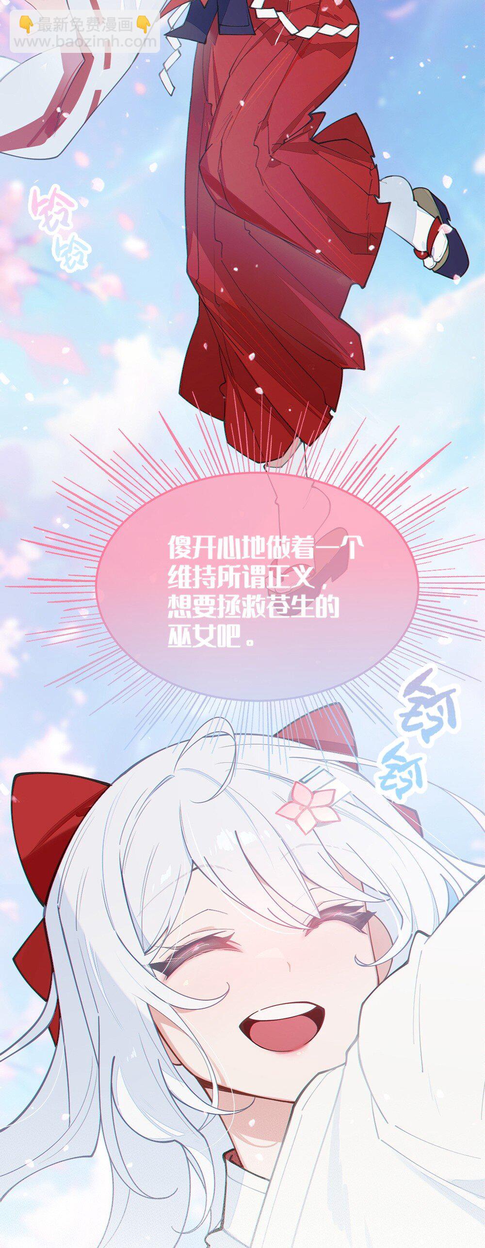 044 只能拔下裤头了!!(1/2)-第44话