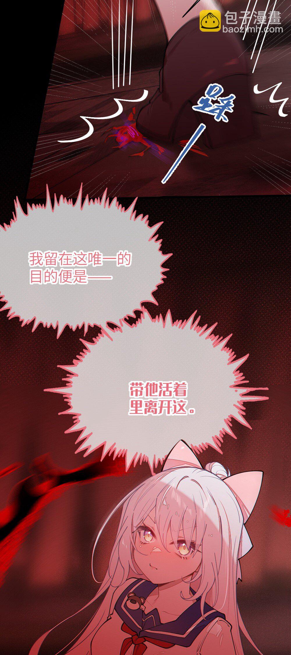 044 只能拔下裤头了!!(1/2)-第44话