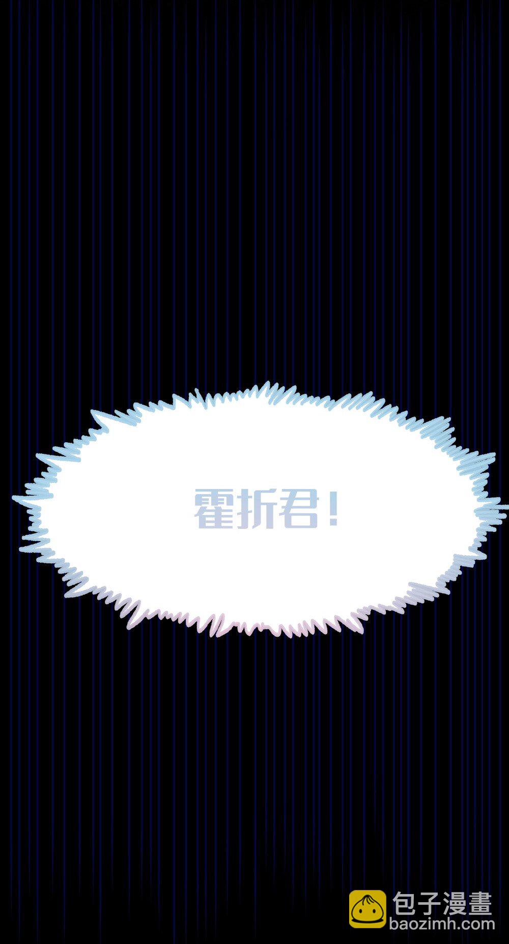 044 只能拔下裤头了!!(1/2)-第44话