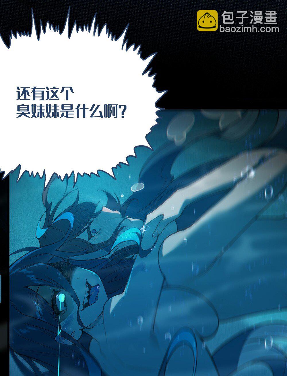 044 只能拔下裤头了!!(1/2)-第44话