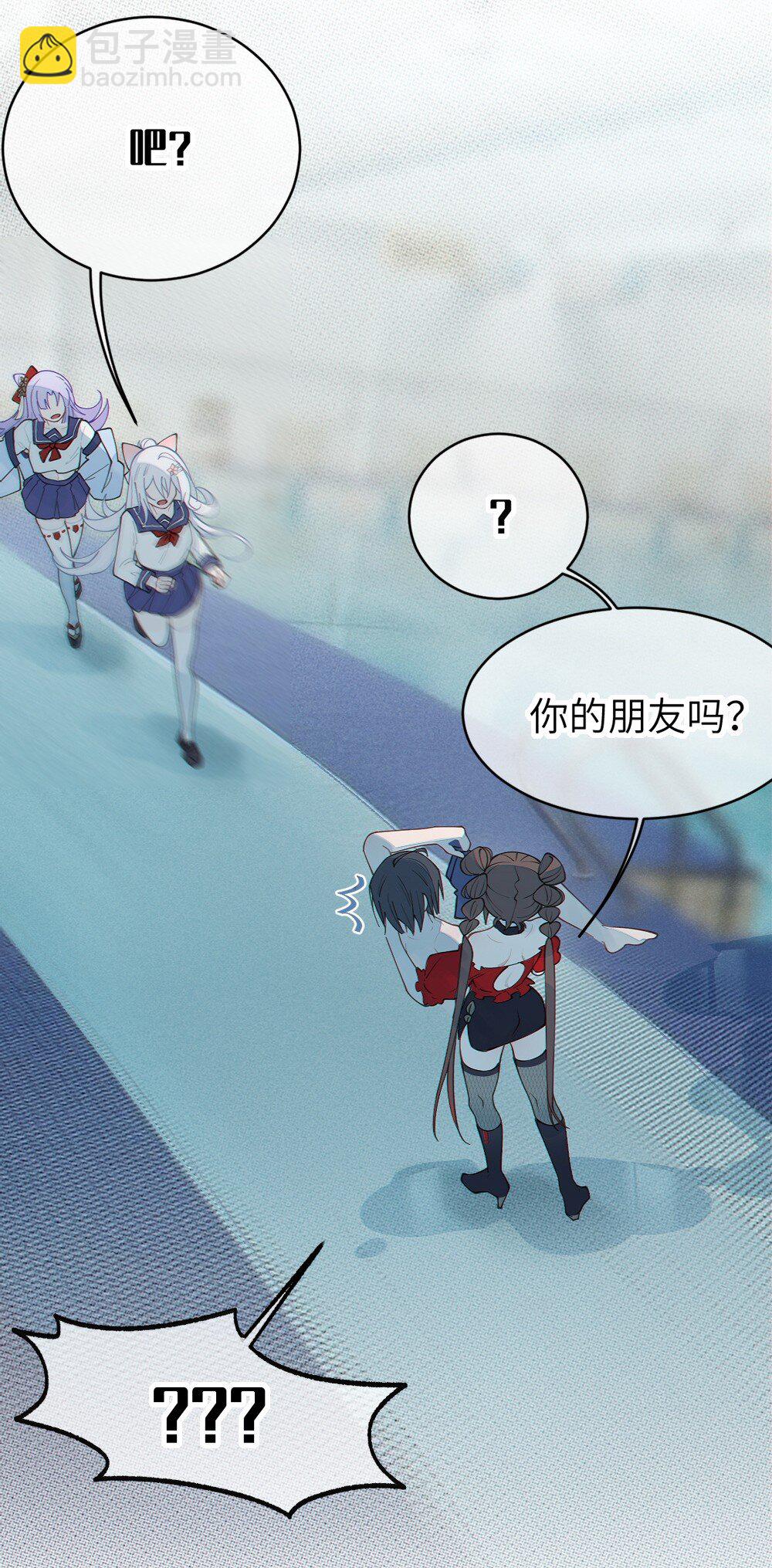 044 只能拔下裤头了!!(1/2)-第44话