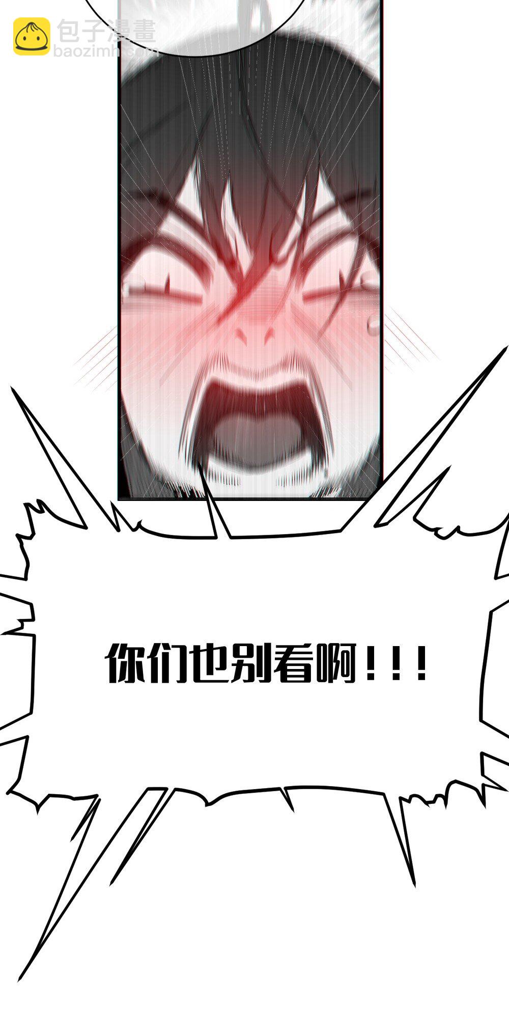 044 只能拔下裤头了!!(1/2)-第44话