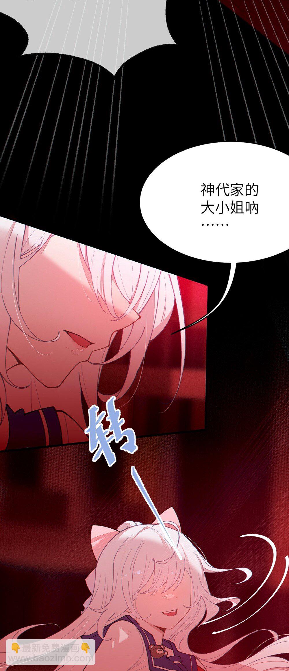 044 只能拔下裤头了!!(1/2)-第44话