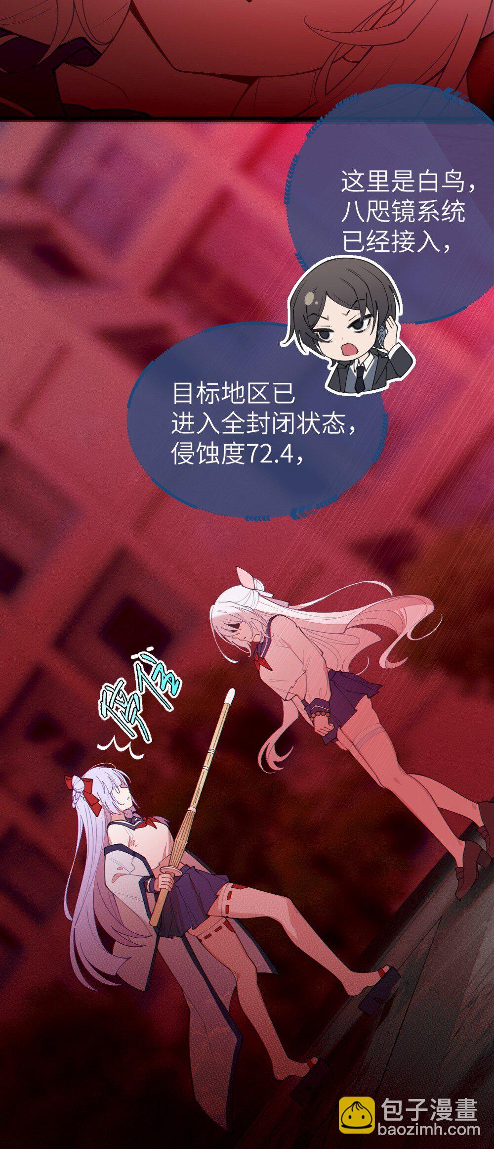 044 只能拔下裤头了!!(1/2)-第44话