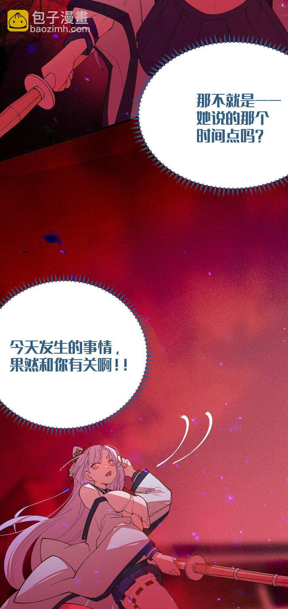 046 美智子的过去(1/2)-第46话