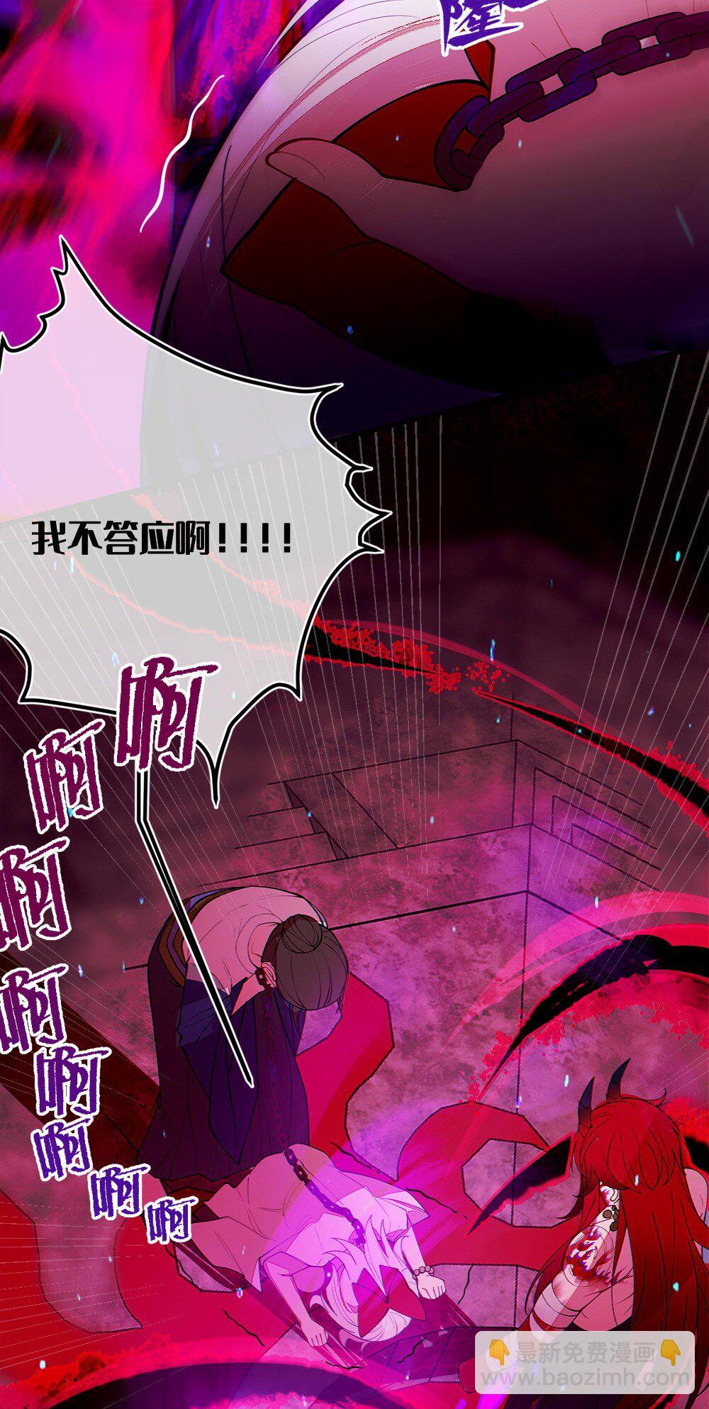 048 只要是她的事情，爷可不会不管!-第48话