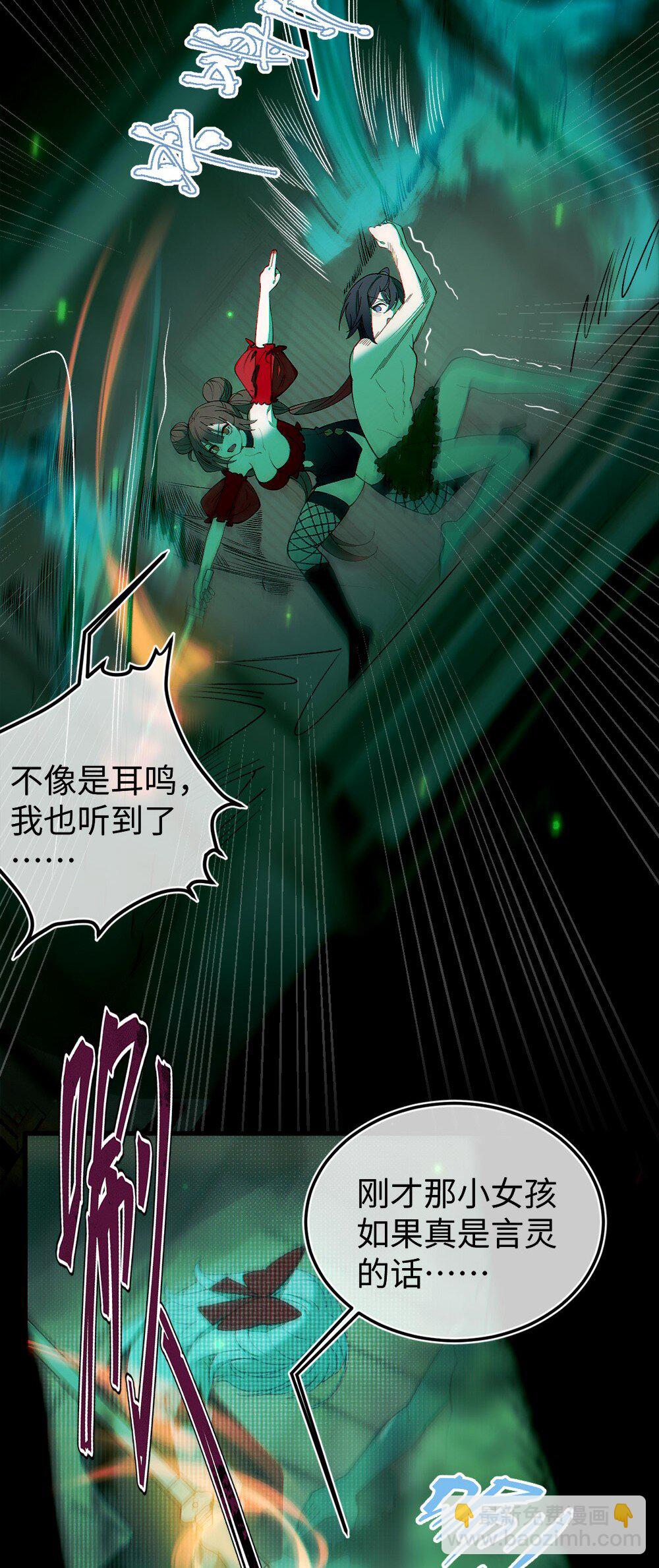 048 只要是她的事情，爷可不会不管!-第48话