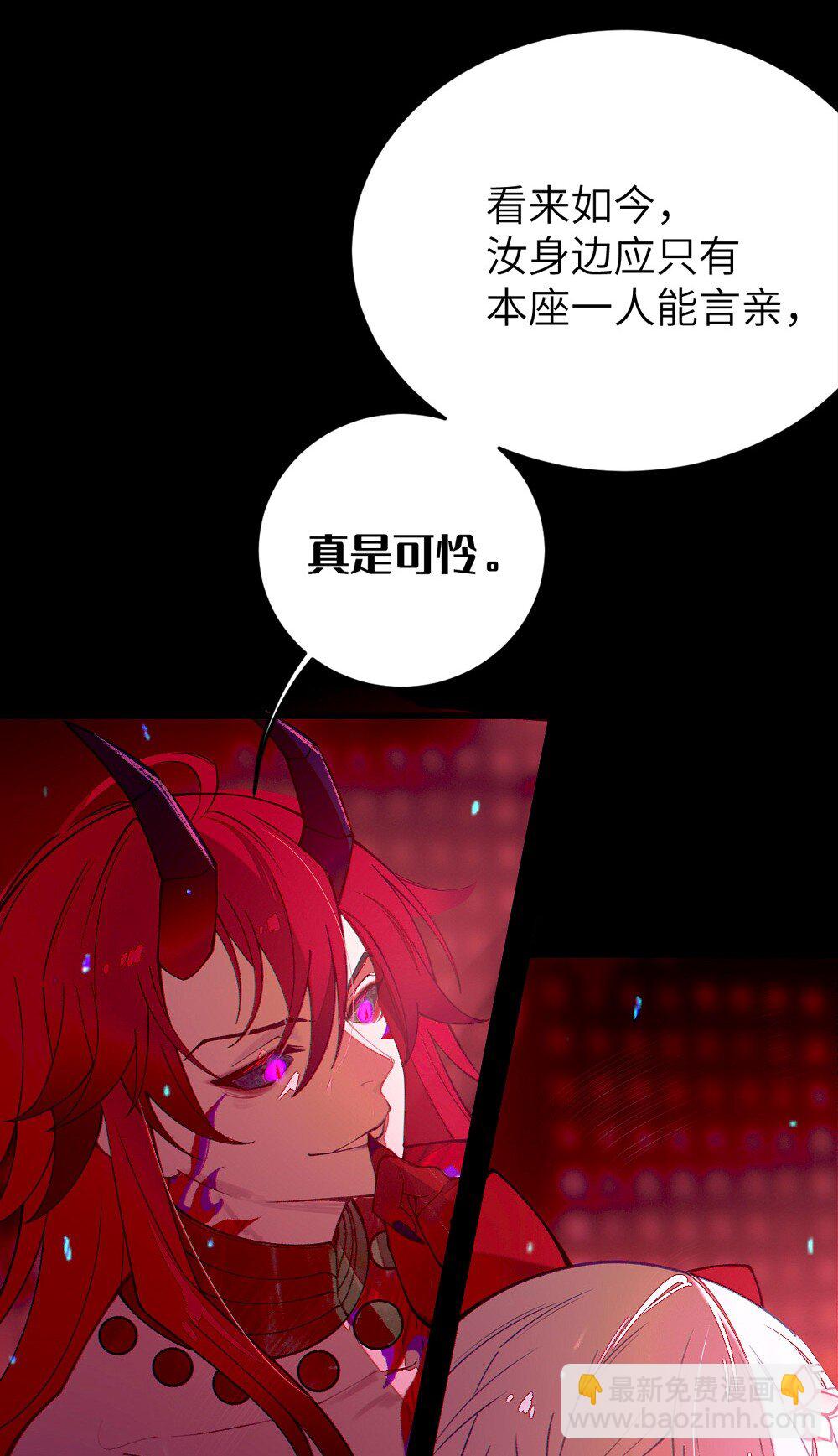 048 只要是她的事情，爷可不会不管!-第48话