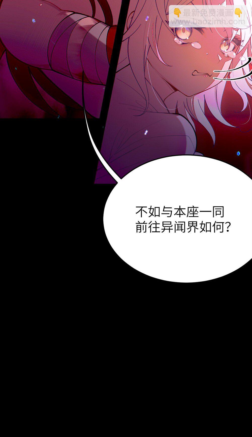 048 只要是她的事情，爷可不会不管!-第48话