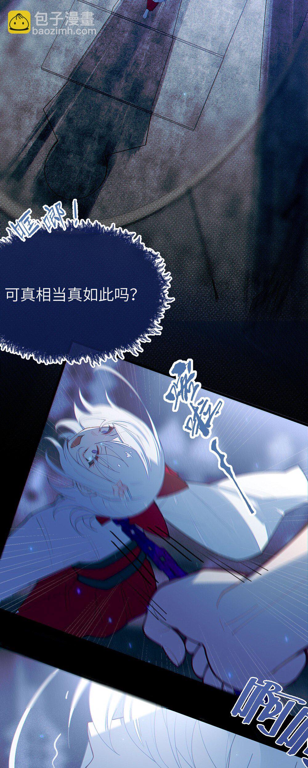 048 只要是她的事情，爷可不会不管!-第48话
