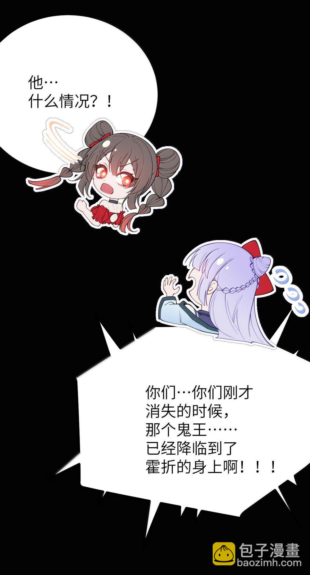050 若真的有神明存在的话，再来救救我吧-第50话