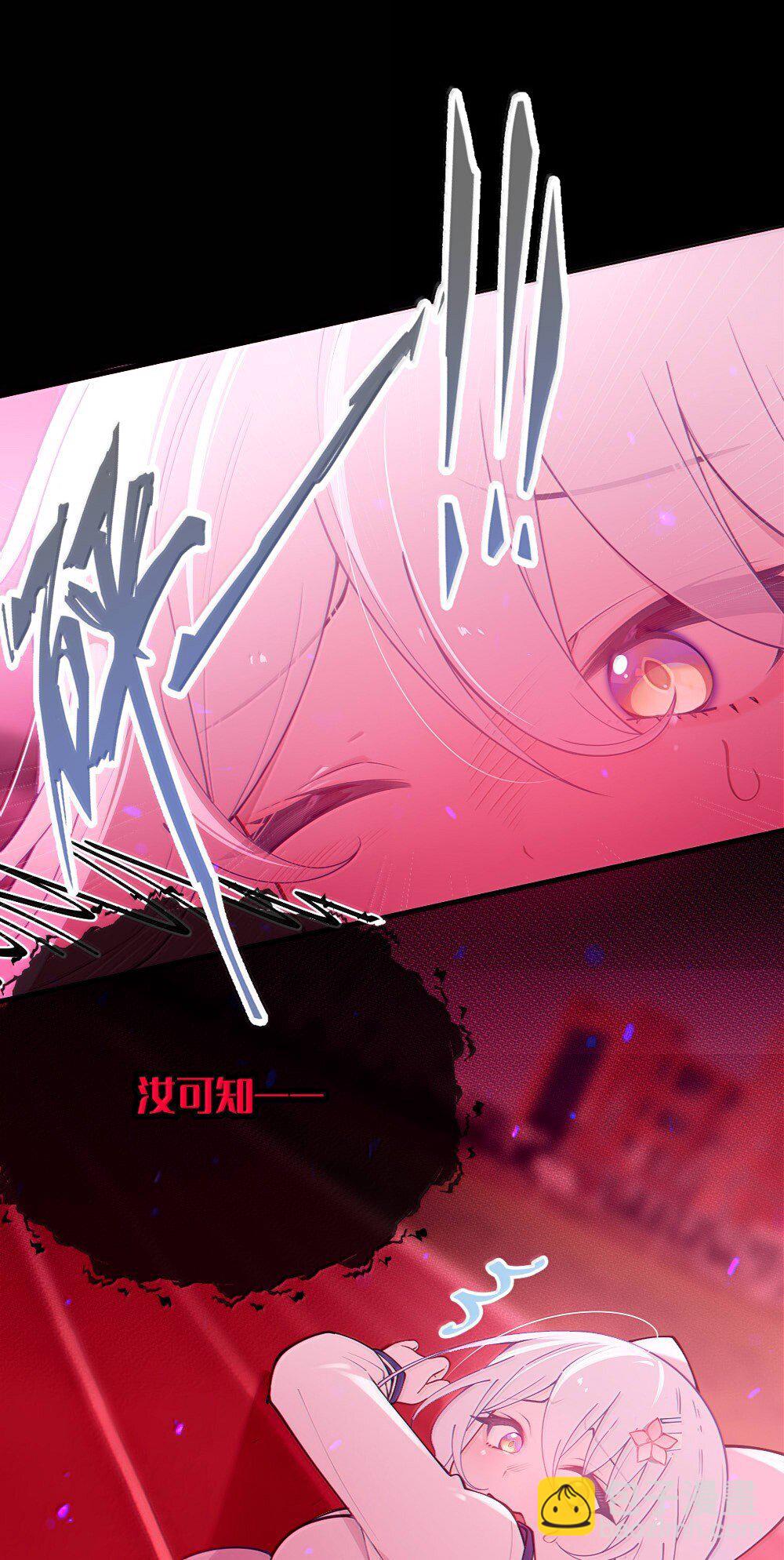 050 若真的有神明存在的话，再来救救我吧-第50话