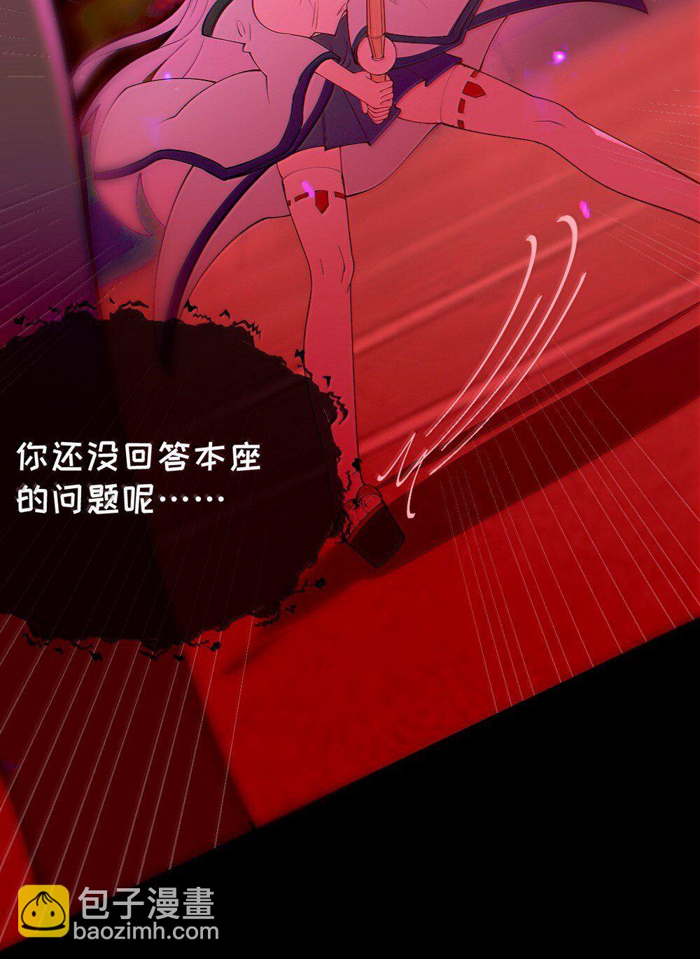050 若真的有神明存在的话，再来救救我吧-第50话