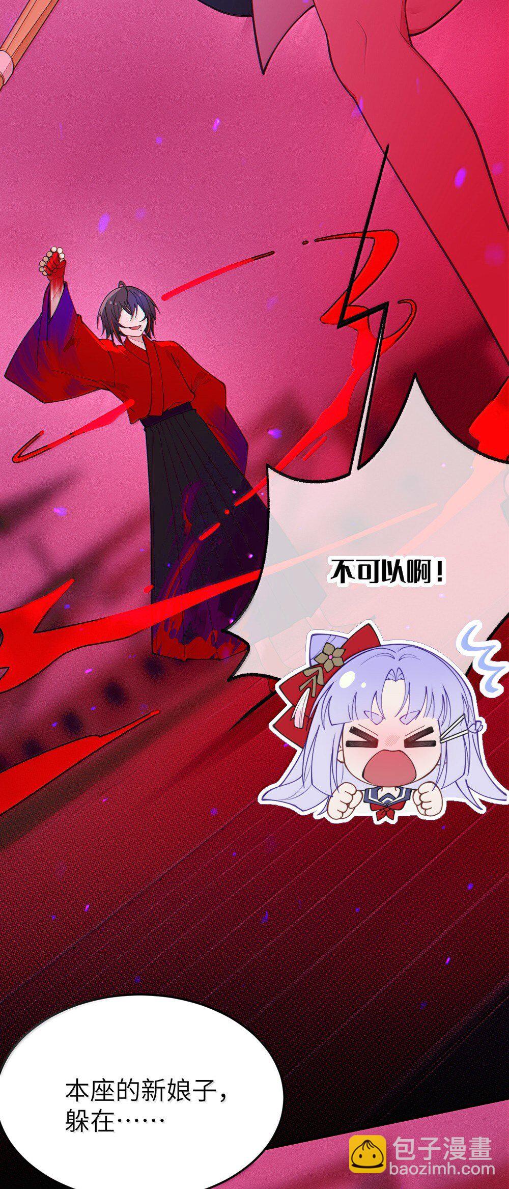 050 若真的有神明存在的话，再来救救我吧-第50话