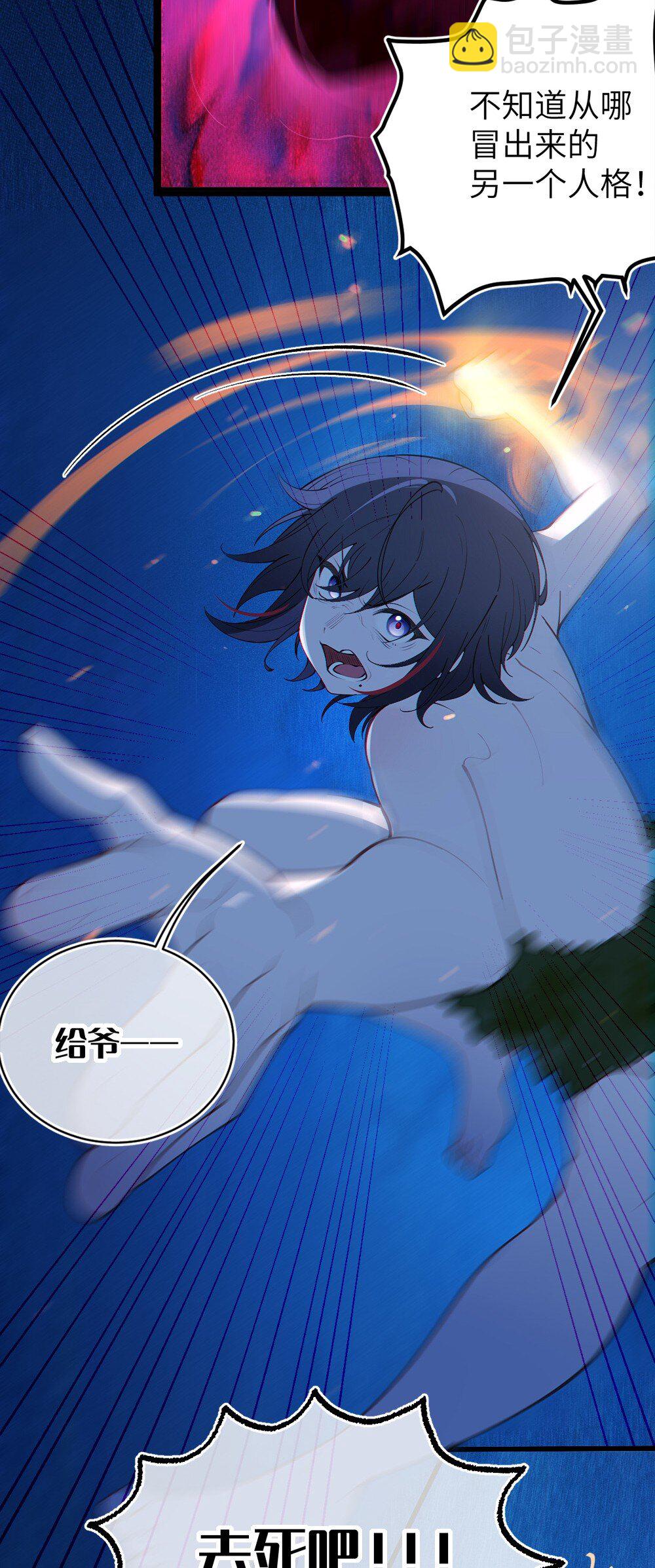 052 给爷，去死吧！-第52话