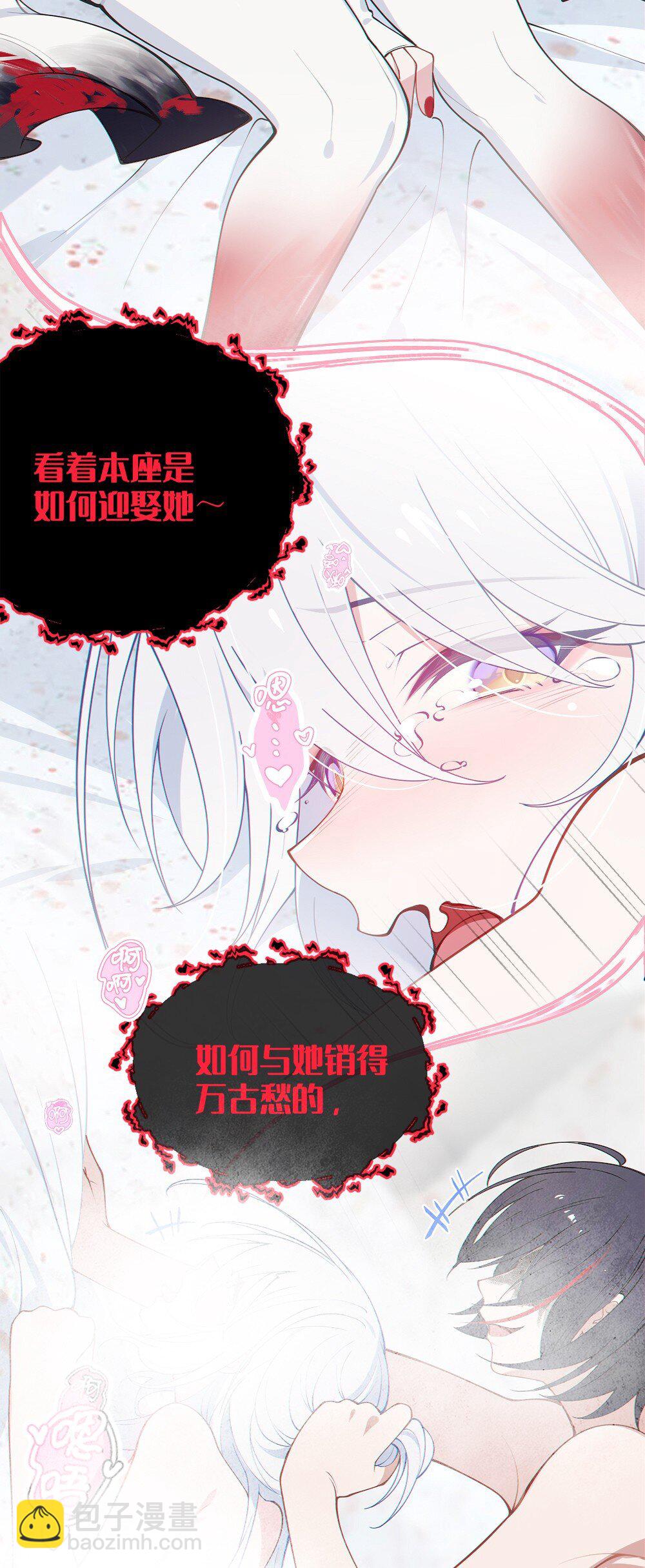 052 给爷，去死吧！-第52话