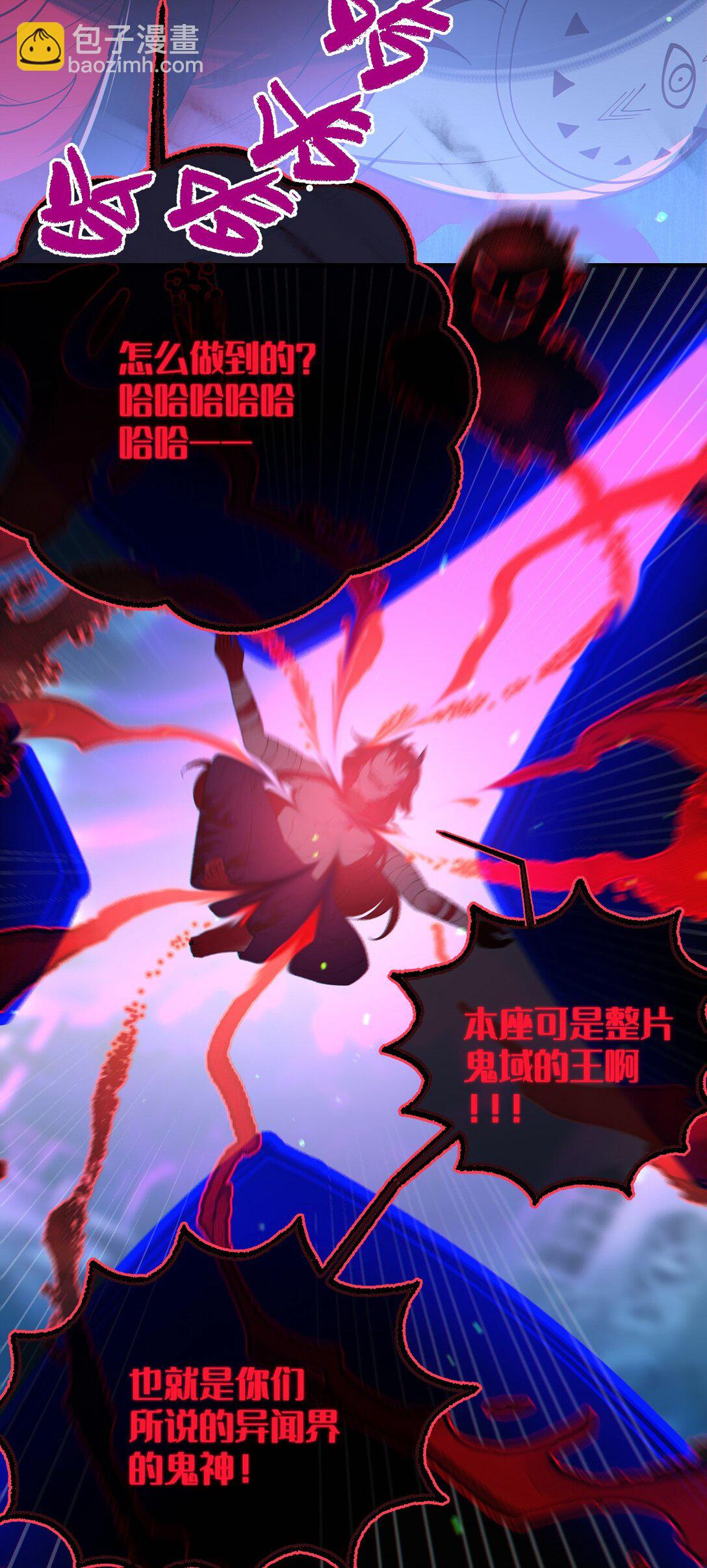 052 给爷，去死吧！-第52话