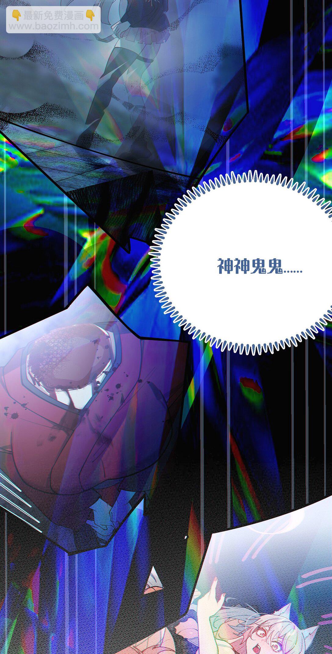 052 给爷，去死吧！-第52话