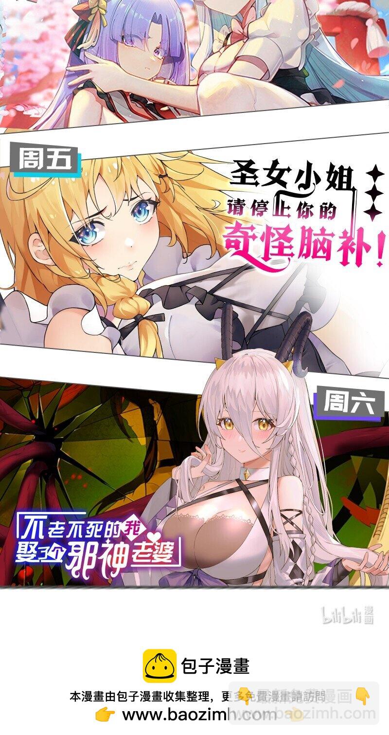 052 给爷，去死吧！-第52话