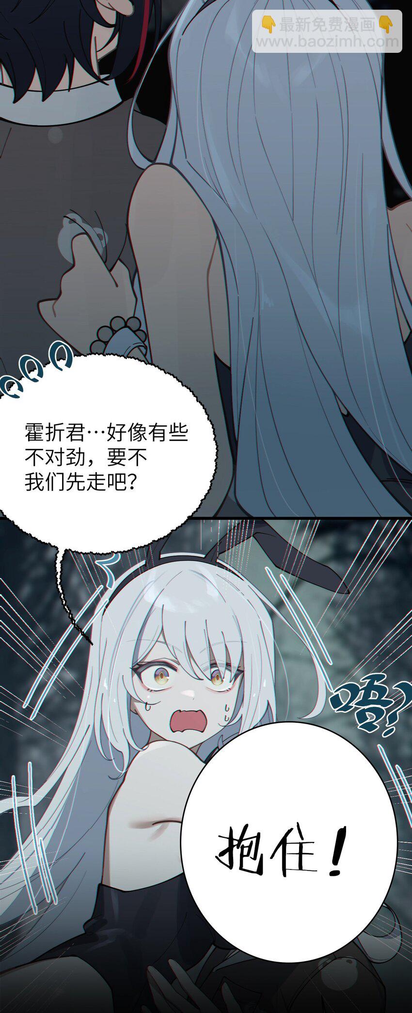 006 拍皮球的小X崽子(1/2)-第6话
