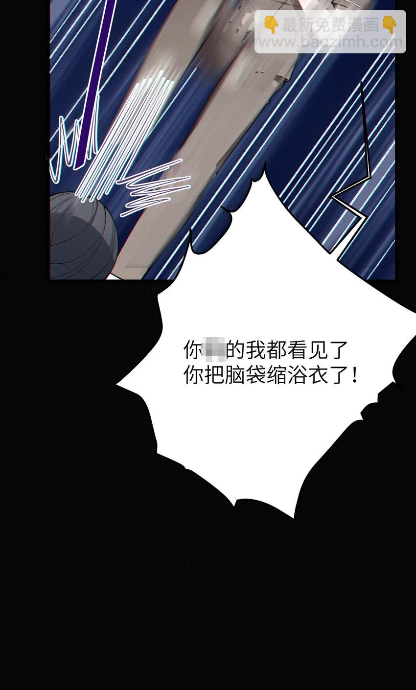 006 拍皮球的小X崽子(1/2)-第6话