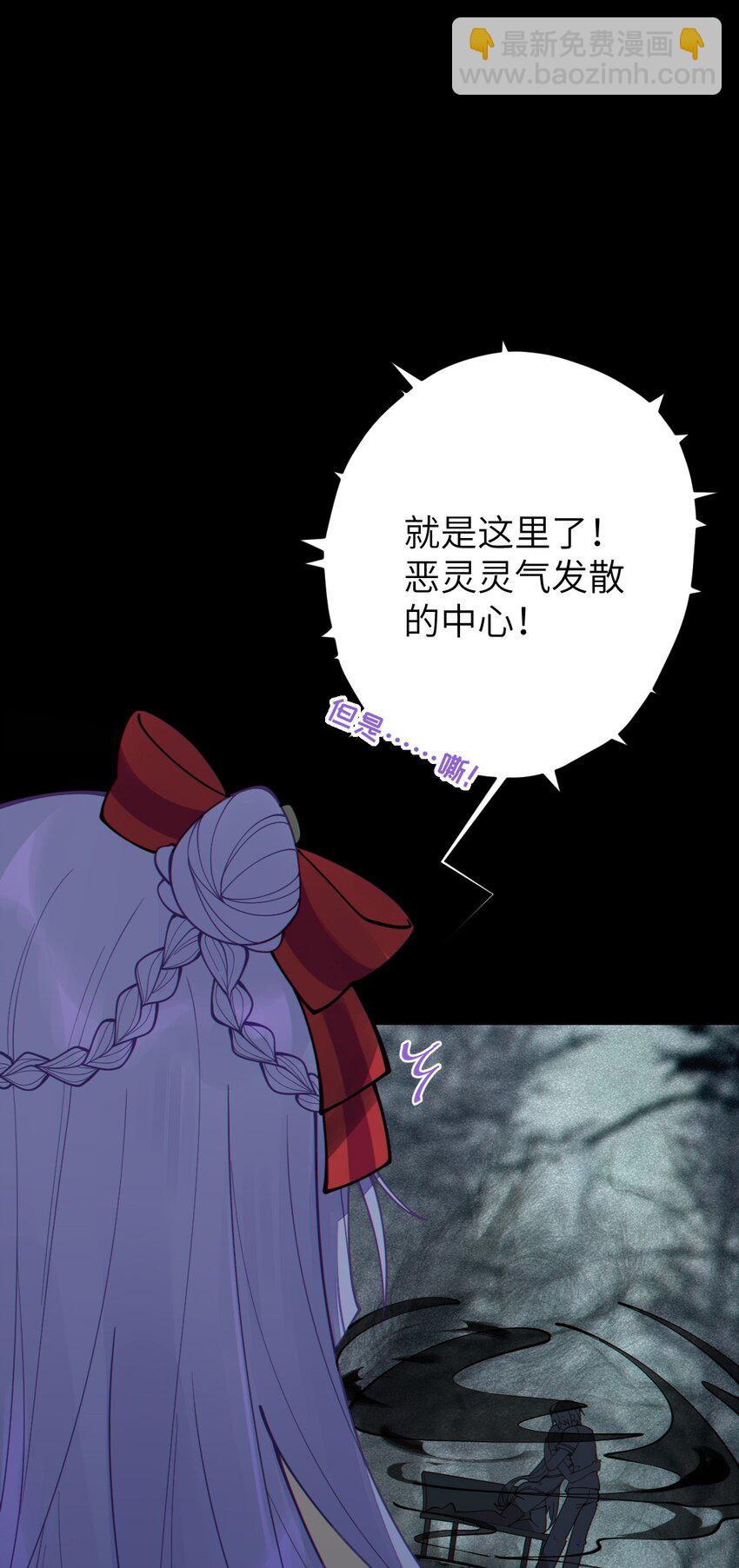 006 拍皮球的小X崽子(1/2)-第6话