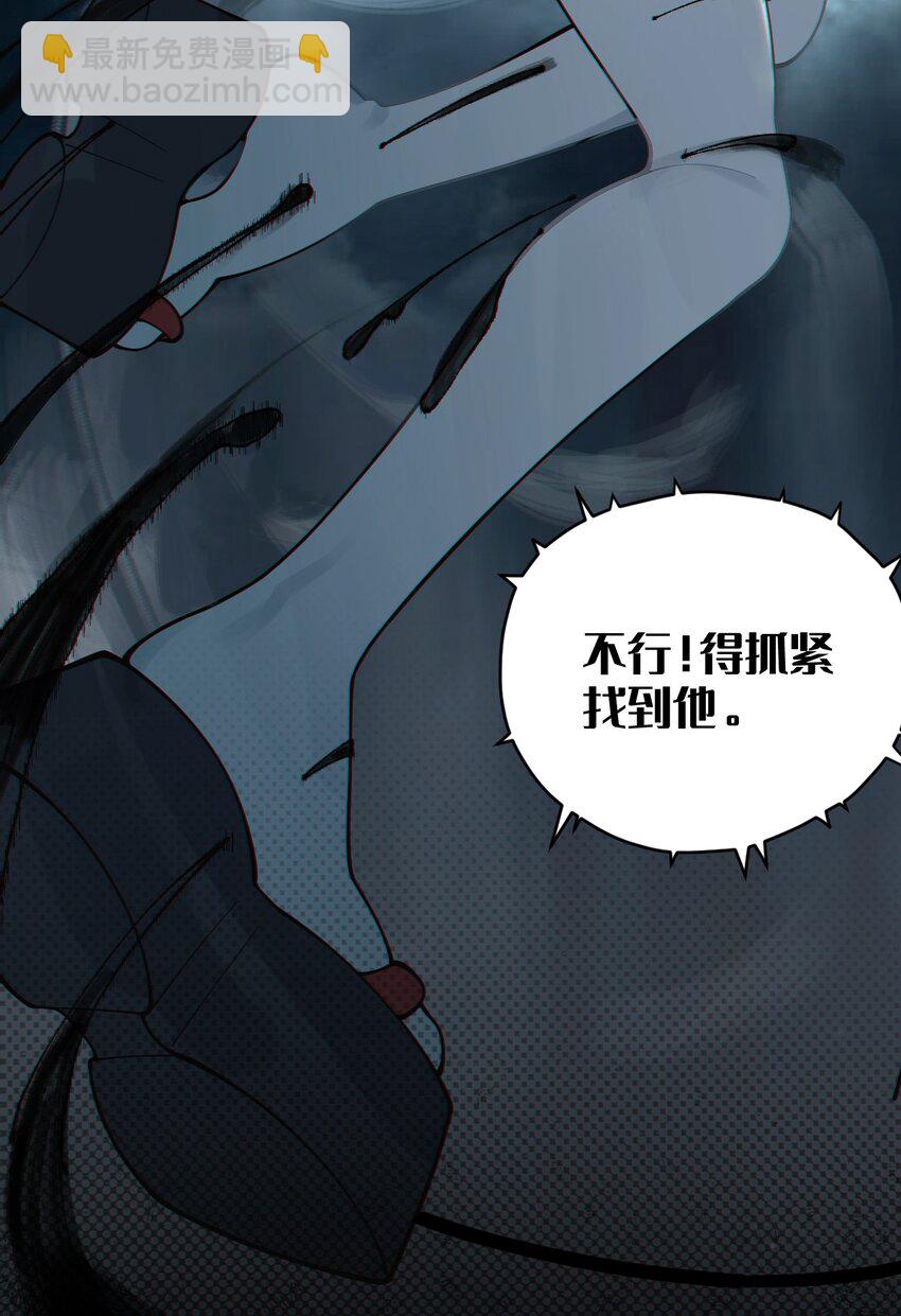 006 拍皮球的小X崽子(1/2)-第6话